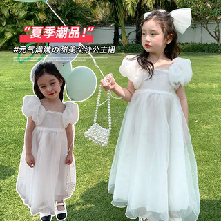 Váy trắng bé gái Đầm công chúa ngày trẻ em Váy biểu diễn X250601