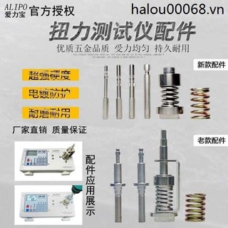 Máy kiểm tra mô-men xoắn Hios Đầu thử nghiệm điện Bộ chuyển đổi mô-men xoắn ALIPO Đồng hồ đo điện Phụ kiện đầu lô