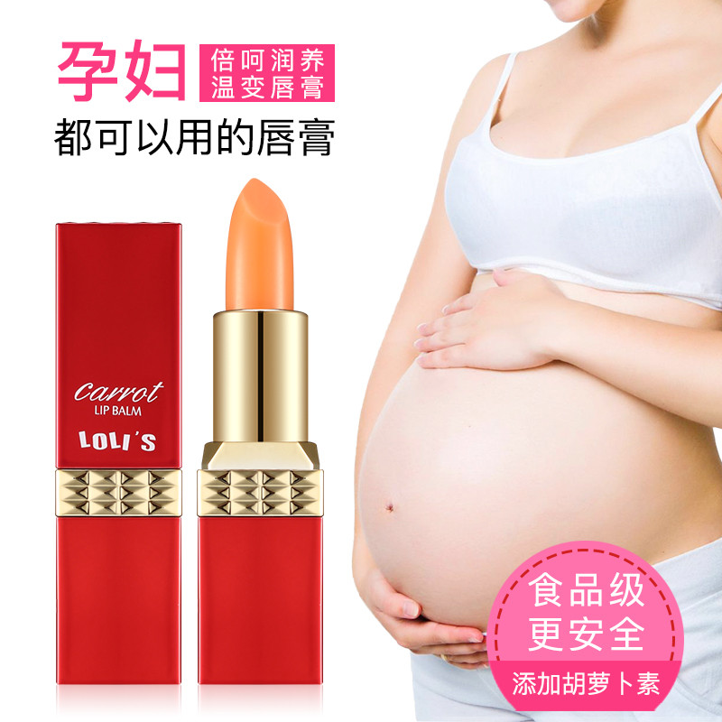T297 Son Dưỡng Môi Biến Đổi Màu Tự Nhiên LOLI’S - Son Dưỡng Cấp Ẩm, Lên Màu Đẹp, Không Chì, An Toàn Cho Bà Bầu