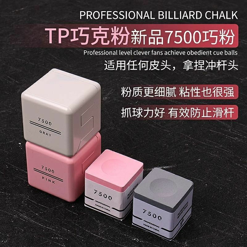 Sản phẩm mới tp7500 Chuyên Nghiệp Phong Cách Trung Quốc Snooker Dầu Khô Thông Minh Bột Cue Bida Bột Sô Cô La Phẳng Thay Thế Phong Cách