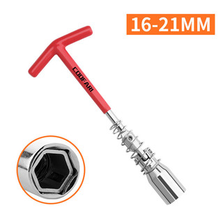 Tuýp Bugi Cán Chữ T Có Lò Xo Bọc Đỏ, Hàng Chất Lượng, Kích Thước 16mm & 16/21mm, Tiện Dụng, Giá Tốt trên Shopee