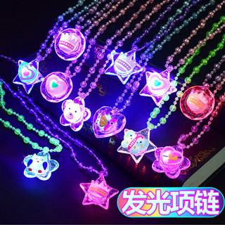 Luminous necklace pendant, luminous princess children's toy