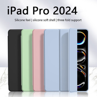 Ốp Lưng Thông Minh Cho iPad Air 11 2024 Air6 Pro 11 13 2024 Air 13 5 4 3Pro 2 1 10th 10.9 10.2 9th 8th 7th 9.7 Mini 6 5 4 3 2 1 Pro122.9 Da Thông Minh Trifold Đứng Bảo Vệ Toàn Diện Bao da