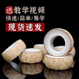 Gói vật liệu cặp đôi ngọc lục bảo Green Bodhi Ring diy Handmade.