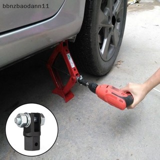 [Bbnzdd] Bộ chuyển đổi Jack kéo 1 / 2 Inch để sử dụng với ổ đĩa 1 / 2 Inch hoặc công cụ cờ lê tác động