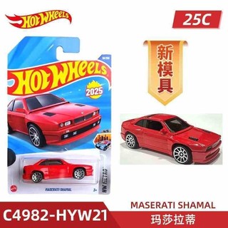 [BTF] Xe thể thao Hot Wheels Batch 25C Mini Car Red Bull F1 Racing Mô hình xe hơi hợp kim Đồ chơi Porsche Maserati MMNM