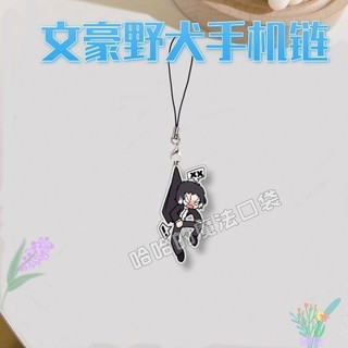 Dazai Osamu Nakahara Chuuya Anime Điện Thoại Di Động Dây Bungosg Dây Hoạt Hình Dây Acrylic Mặt Dây Phụ Ki