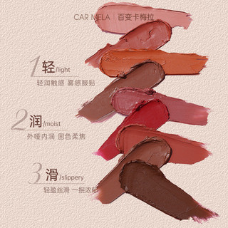 CARMELA  Tấm son môi Tấm bảng chín màu mờ