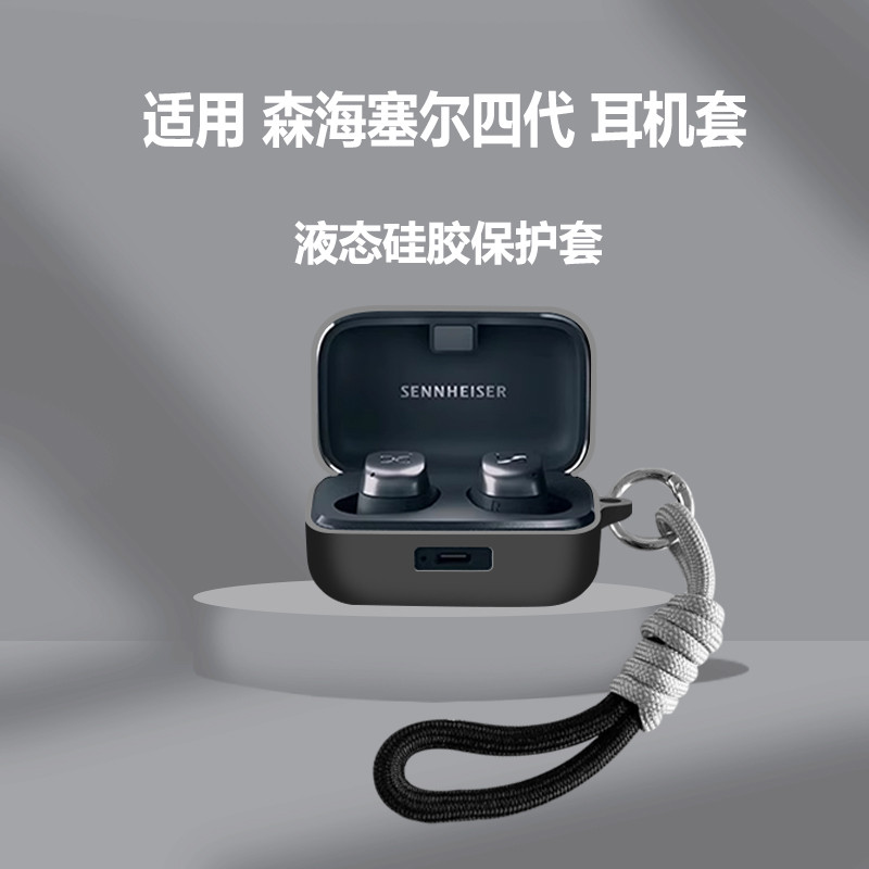 Thích hợp cho các sản phẩm mới Vỏ tai nghe Sennheiser thế hệ thứ 4 ...