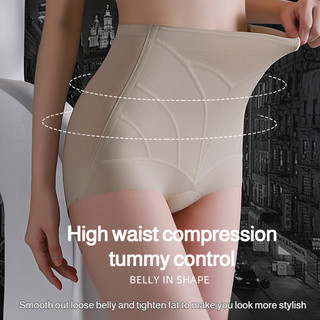 『 Brelira 』 Quần lót thạch lưng cao Ice Silk Kiểm soát bụng liền mạch Nâng mông Thoáng khí Slim Body Shaper / Corset / Quần lót