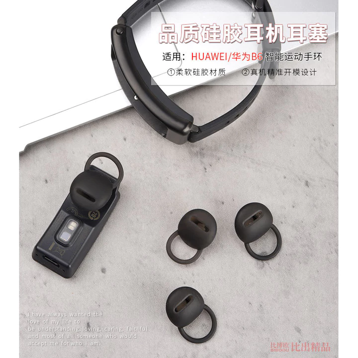 Thích hợp cho Huawei B6 Vòng đeo tay thông minh thể thao Mũ tai nghe nhét tai b6 Tai nghe Bluetooth Vỏ silicon thể thao Vỏ tai nghe chống rơi Vòng đeo – 6