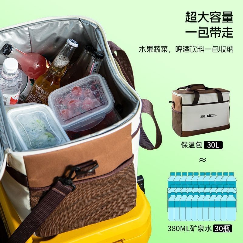 Dung tích lớn Túi cách nhiệt ngoài trời đa chức năng Túi cách nhiệt thực phẩm Túi đá lạnh cầm tay Túi cách nhiệt Takeaway Túi dã ngoại tươi Túi cầm tay Túi đựng đồ ăn trưa cách nhiệt