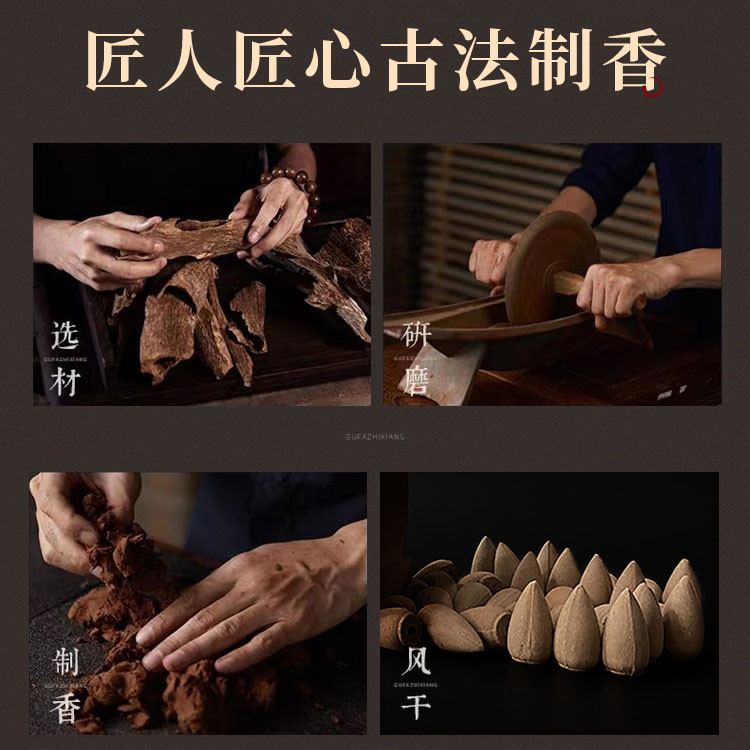 Nụ trầm khói ngược hương thảo dược dùng cho các loại lư hương, thác khói xông trầm hương