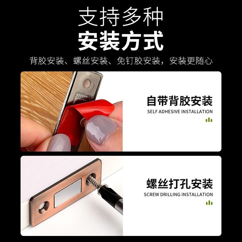 [Phong cách mạnh mẽ] Tủ cửa Khóa vá hút từ tính Khóa cửa trượt từ tính Tủ quần áo, phòng tắm, nam châm ký túc xá Khóa hoàn toàn tự động