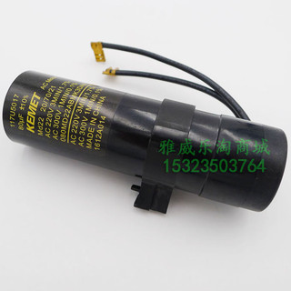 220V 117U5017 80UF Kemet 220V80uf Điện Phân Tủ Lạnh Bắt Đầu Tụ Điện pxa4
