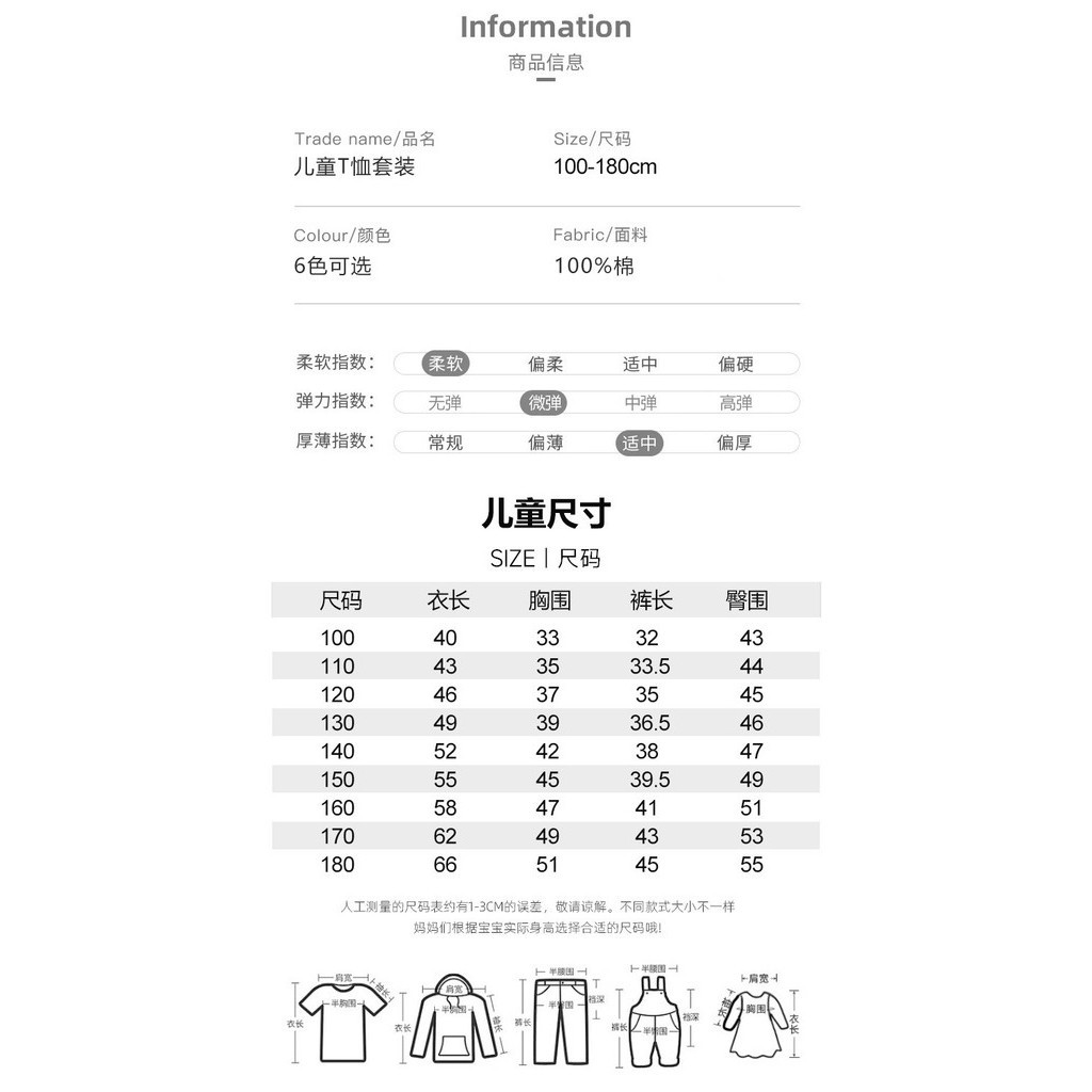Trẻ Em Nguyên Chất Cotton Ngắn Tay Phù Hợp Với Raglan Bé Gái Bé Trai Trung Lớn Trẻ Em Mùa Hè Mỏng Rời Phong Cách Phương Tây Phù Hợp Với 100-180 Kích Thước NOZ2