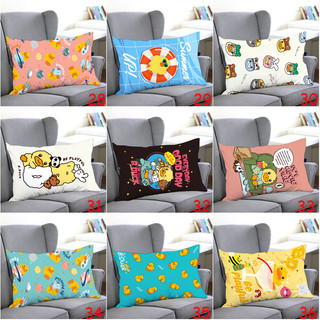 Vỏ gối hình chữ nhật B.Duck hoạt hình Vỏ gối Polyester in bên cạnh Trang trí ghế Sofa tại nhà (Không có lõi)
