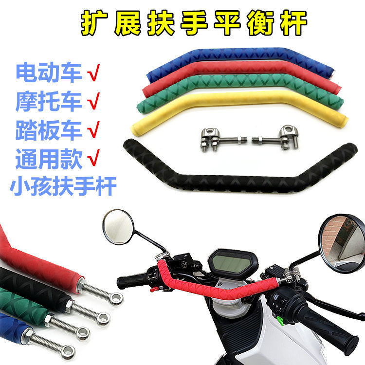 Uy125 Giá đỡ điện thoại di động thanh ngang phía trước Thích hợp cho thanh cân bằng UU125 Sửa đổi Tay vịn Suzuki Xe máy trẻ em