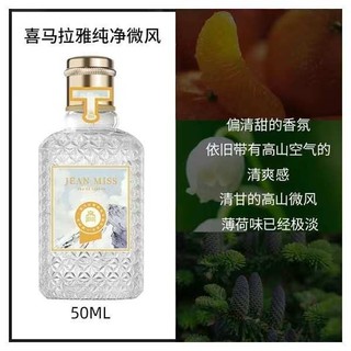🔥 Nước Hoa Body Mist Hương Trái Cây Hoa Ngọt Mát Nhẹ Nhàng, Hương Lâu Dài Cho Nam Nữ, Đi Học/Tiệc, Hương Cam Đào Cilantro