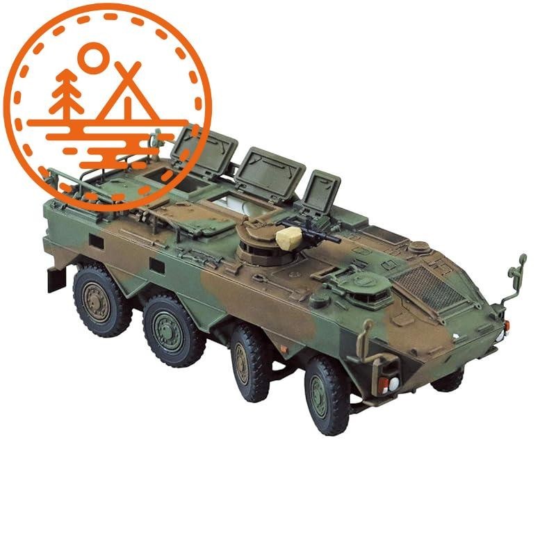 Aoshima Bunka Kyozai-sha 1/72 Military Model Series No.22 JGSDF Type 96 ...