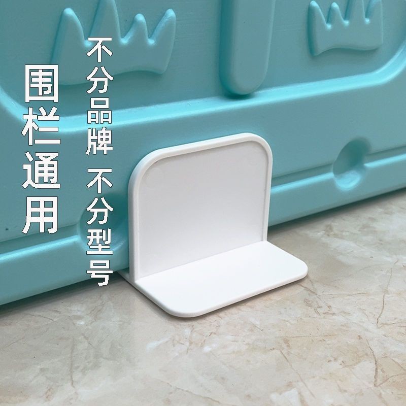 Chơi Hàng Rào Cố Định Dụng Cụ Tiện Dụng Chống Trơn Trượt Tăng Chiều Cao Đa Năng Cho Bé Trẻ Em Thú Cưng Đất Hút Mạnh Cốc Đa Năng Loại DPW0