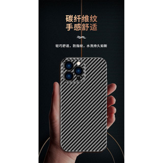 Ốp lưng mỏng bằng sợi Carbon iPhone 15 14 13 12 11 Pro Max iPhone 15 14 13 12 11 Pro Vỏ cứng siêu mỏng