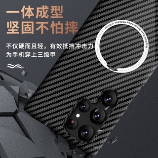 Ốp điện thoại mỏng bằng sợi Carbon từ tính Samsung Galaxy S24 S23 S22 S21 Ultra Plus Vỏ sạc không dây mỏng Vỏ Pc