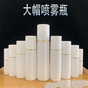 Spot 30 60 100ml chai xịt nắp lớn PE chai xịt nhựa xịt kem dưỡng da khử trùng chai xịt cồn