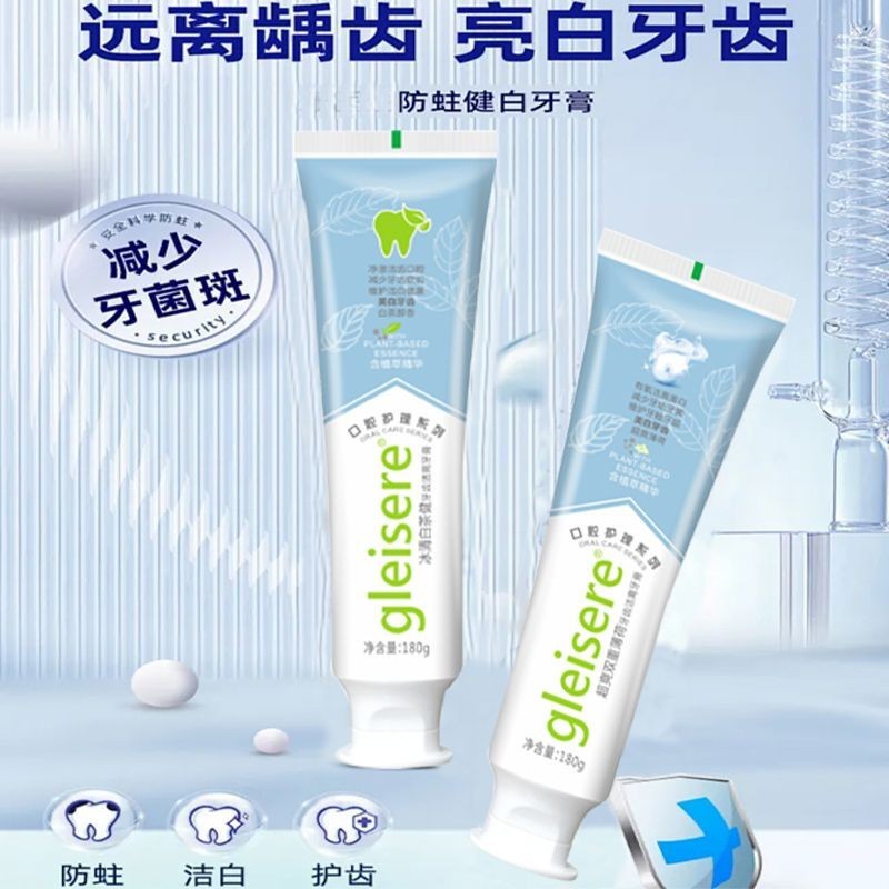 Trà trắng đa năng, kem đánh răng bạc hà Regent Fluoride, bảo vệ nướu, ngăn sâu răng, hơi thở thơm mát, 25.2.27