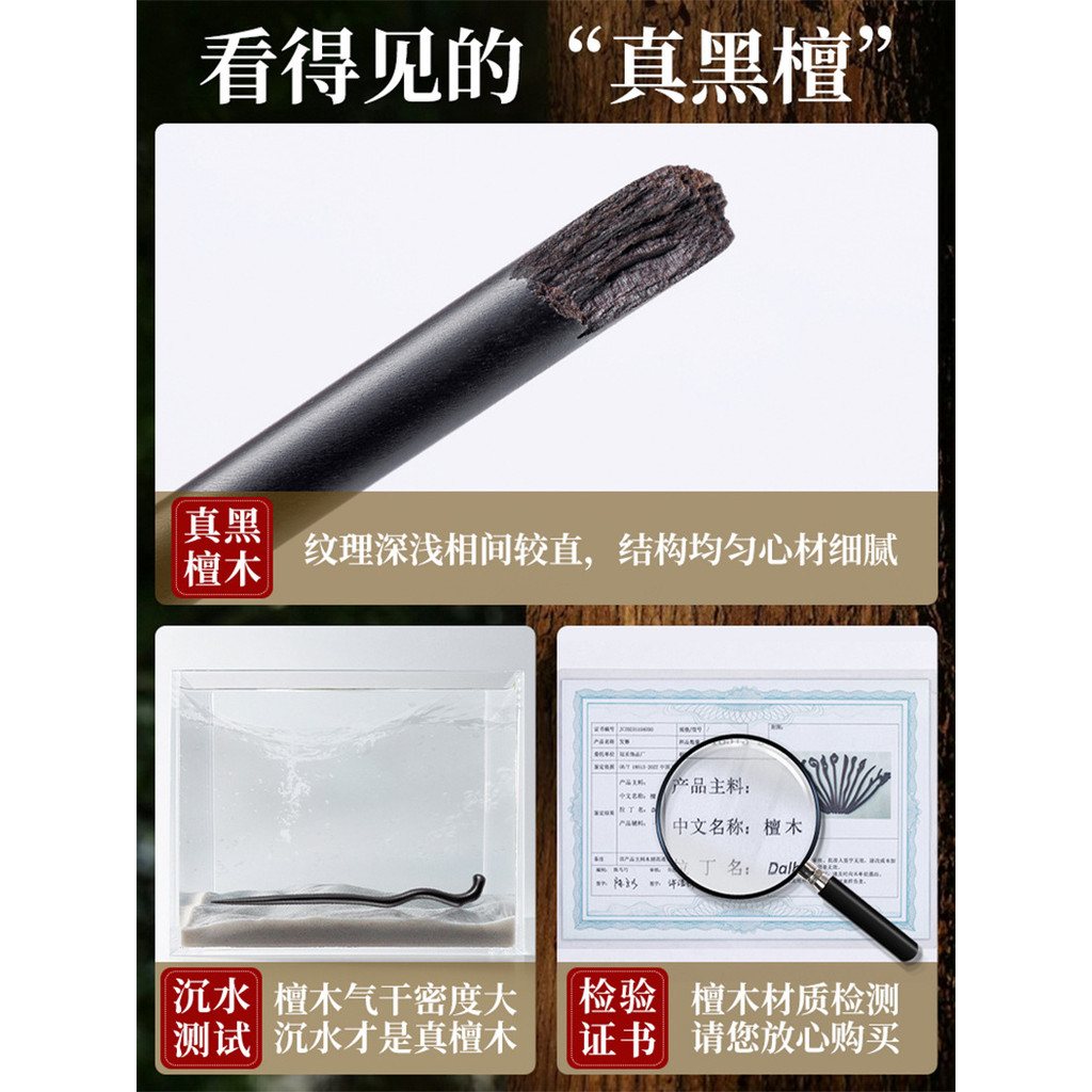 Kẹp gỗ đàn hương hình chữ U, phụ kiện tóc nữ, phong cách Trung Hoa, lớn cổ cao cấp