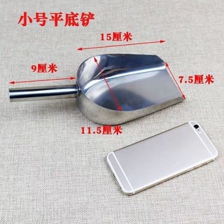 Xẻng inox dày gia dụng xúc đá, gạo, bột, bỏng ngô