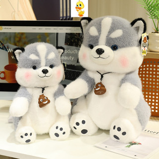 Plus ✨Động Vật Búp Bê Sang Trọng Con Chó Con May Mắn Poop Vòng Cổ Chữa Bệnh Vui Nhộn Kèm Mềm Mại Dễ Thương Thân Thiện Với Da Cảm Ứng Đồ Chơi Nhồi Bông Siêu Mềm Quà Tặng Cho Bé, Quà Tặng Sinh Nhật Trẻ Em