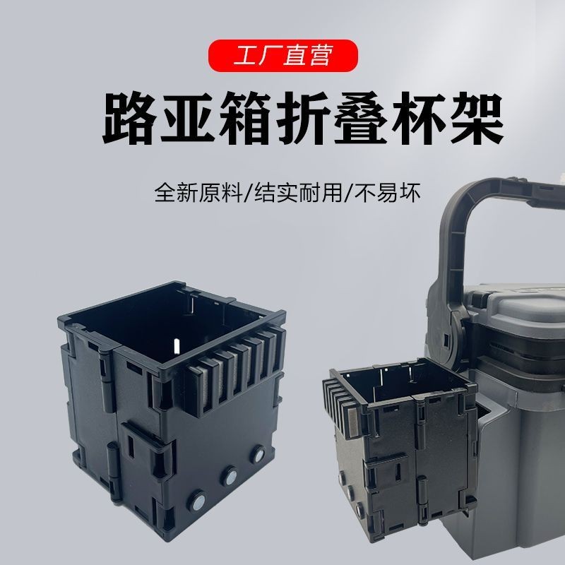 Đa Năng MEBAO Dụ Dụ Hộp Phụ Mingbang Điều Khiển Chung Cốc Nước Dụng Cụ Cá Kìm Khớp Hộp Câu Phụ Kiện