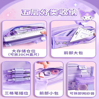 Hộp đựng bút chì Sanrio Kuromi Hộp văn phòng phẩm CKZ3