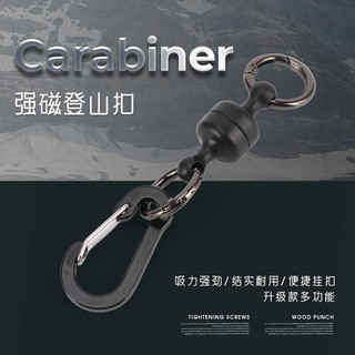 Móc treo từ đa chức năng cho mái che ngoài trời, móc leo núi
