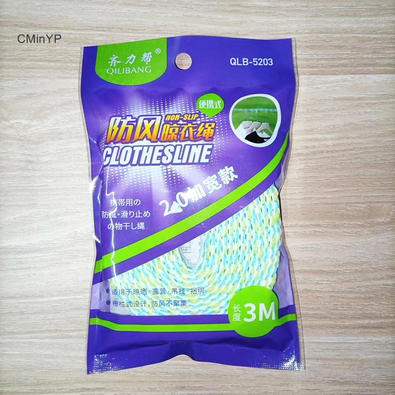 Cminyp Dây phơi quần áo chống trơn trượt, chống gió, dày, dùng ngoài trời, cho gia đình