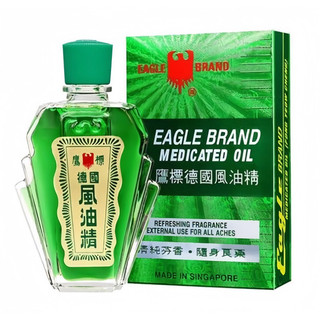 [CHUẨN SINGAPORE] Dầu Con Ó Eagle Brand 3ml