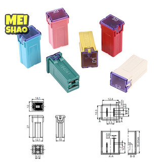 Cầu chì vuông MeiShao 32V 20A 25A 30A 40A 50A60A Cầu chì ô tô có hộp nhựa