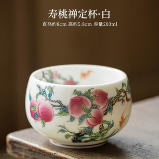 Chén Sứ Đức Hóa Men Ngọc (Chén Chủ 150ml)