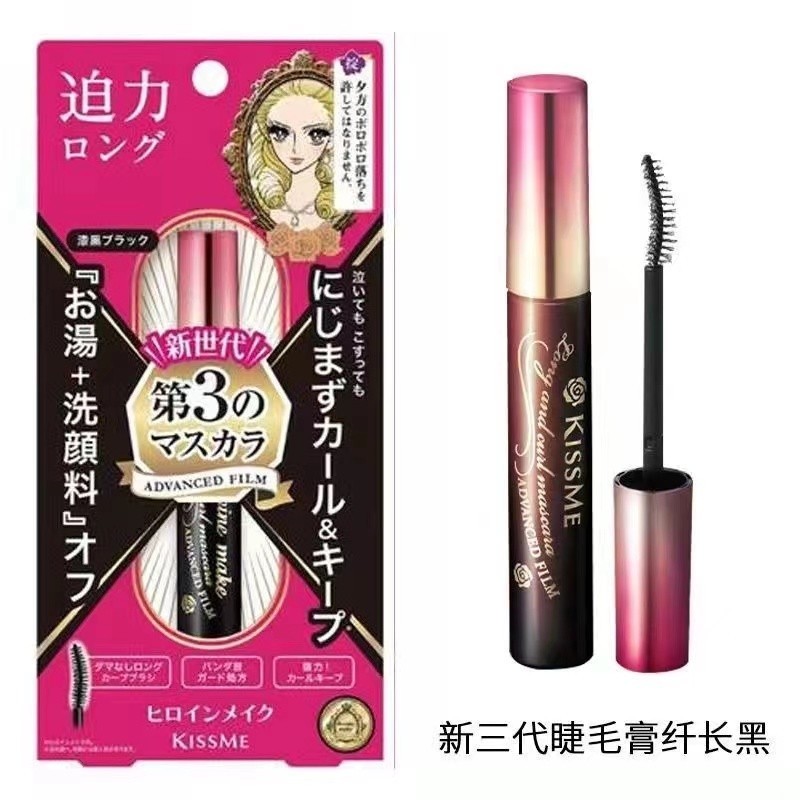 Kiss Me Heroine Make Volume & Curl Mascara 6g Jet Black Eye Makeup U8KK