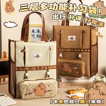 [Sẵn sàng] Túi hướng dẫn Kapibara Túi Tote Túi đi học Túi đựng sách Túi mua sắm Hộp đựng bút chì có thể tháo rời Capybara dễ thương Túi vải học sinh Túi đeo vai nữ sinh viên Túi lưu trữ văn phòng phẩm