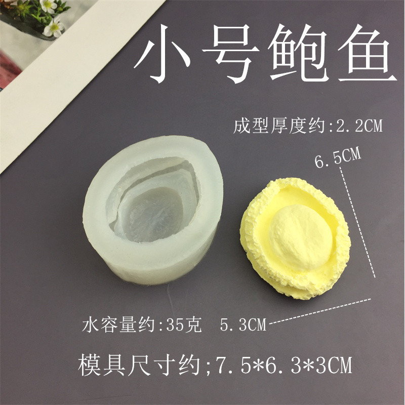 Hoạt Hình Biển Dưa Hấu Abalone Hình Khuôn Silicon DIY Bánh Nướng Mousse Fondant Hương Liệu Epoxy Thạch Cao Khuôn Tự Làm Khuôn Nướng Bánh