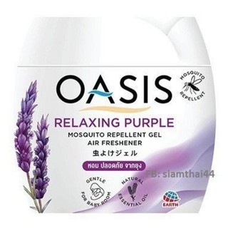sáp thơm phòng đuổi muỗi oasis màu ngẫu nhiên