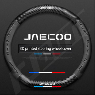 [Round & D-type] Vỏ bọc vô lăng ô tô bằng da Jaecoo Thoải mái và chống trượt cho phụ kiện nội thất Chery Jaecoo J6 J7 J8 PHEV