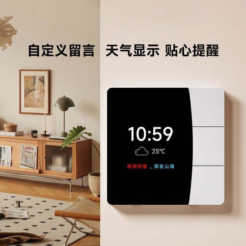 Linptech S2 StarRing Màn hình cảm ứng Công tắc liên kết thông minh Điều khiển trung tâm Nút cảm ứng bằng giọng nói hoạt động với ứng dụng Mijia