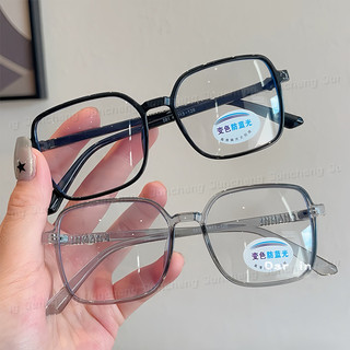 Kính Photochromic Vuông Trẻ Em Chống Ánh Sáng Xanh Kính Mắt Cho Trẻ Em Màu Sắc Thời Trang Chống Bức Xạ Kính Mắt Cho Bé Trai Và Bé Gái