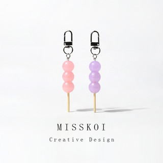 MISMEMO Ngọt Ngào Nhiều Màu Sắc Quả Bầu Móc Khóa Macaron Túi Mặt Dây Chuyền Mini Đơn Giản Hàng Ngày Đồ Trang Trí