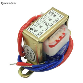 Queenten AC 6V 9V 12V 15V 18V 24V Điện Áp Đầu Ra 1W Điện Áp Đồng Biến Áp QT