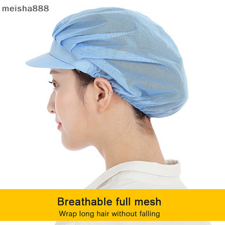 Meisha888 Mũ Đầu Bếp Chống Bụi Xưởng Phục Vụ Mũ Thực Phẩm Nhà Máy Làm Việc Mũ Căng Thẳng Mũ Làm Việc