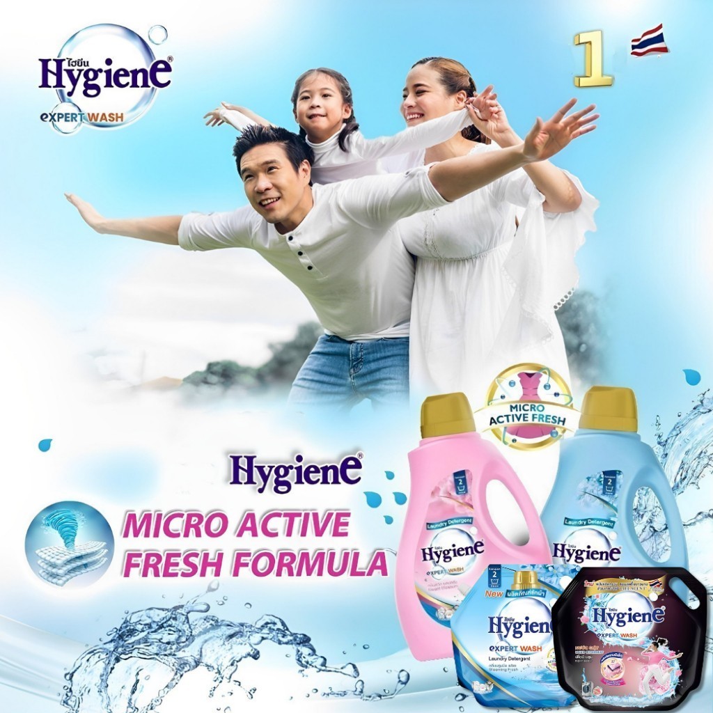 (TRỢ GIÁ) Nước giặt Thái Lan Hygiene túi 1800ml kết hợp xả vải giúp áo quần thơm lâu  !